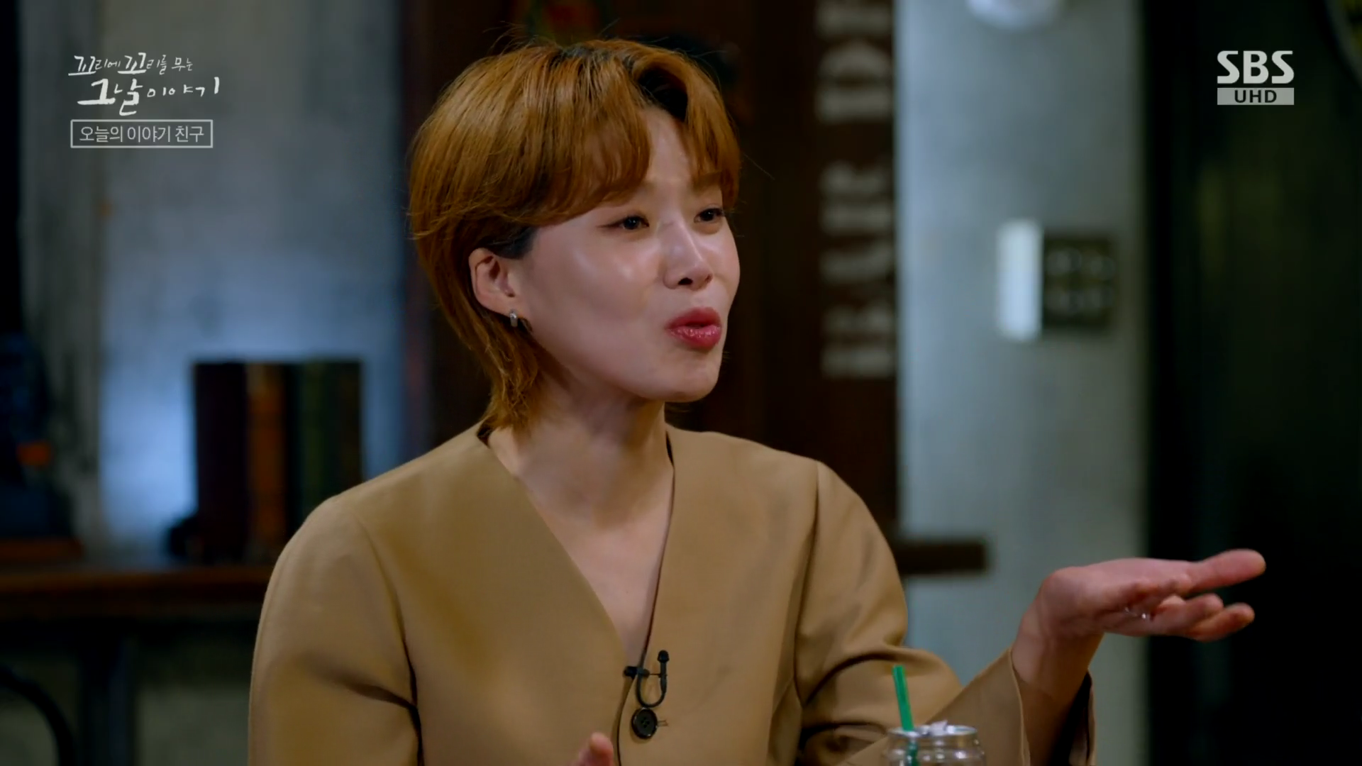 장도연 wearing PS169R